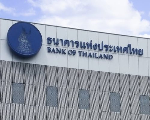 ธนาคารแห่งประเทศไทย-1